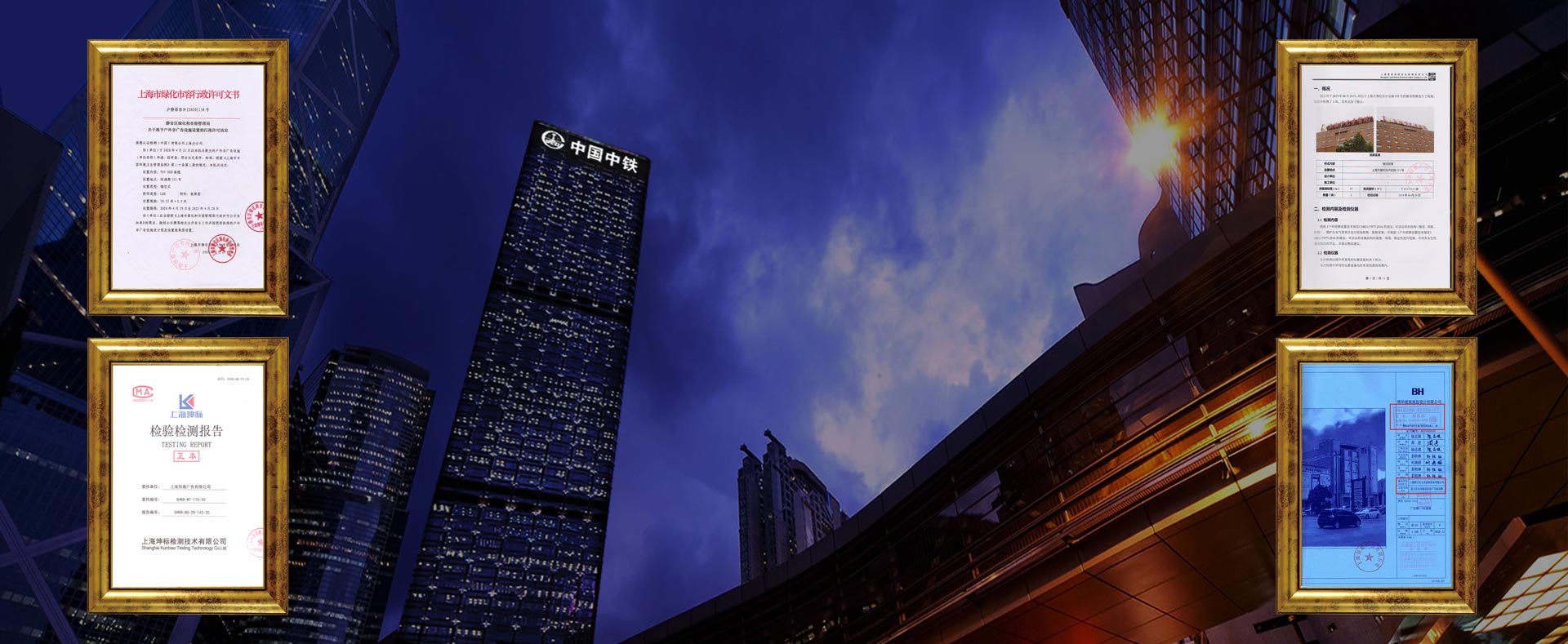 戶(hù)外廣告審批發(fā)布報(bào)備