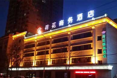 酒店樓頂發(fā)光字招牌設(shè)計(jì)制作