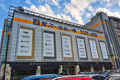 剪刀石頭布家居賣場(chǎng)外墻燈箱，大型廣告牌