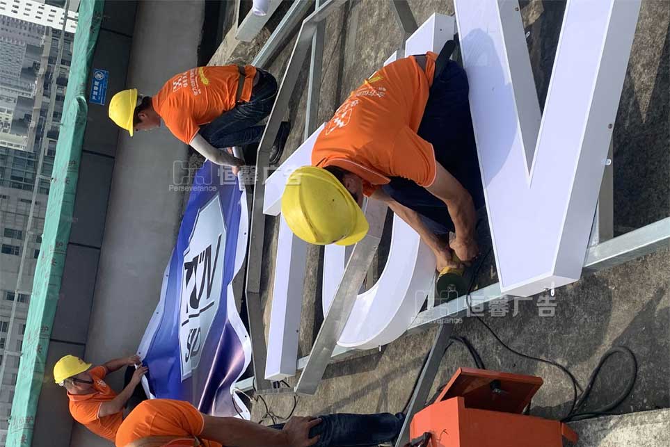 樓頂發(fā)光字安裝現(xiàn)場(chǎng)