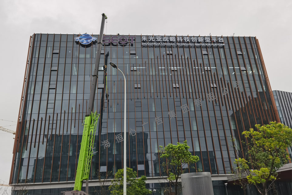 幕墻發(fā)光字施工現(xiàn)場(chǎng)