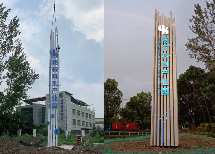 楊行科創(chuàng)園精神堡壘