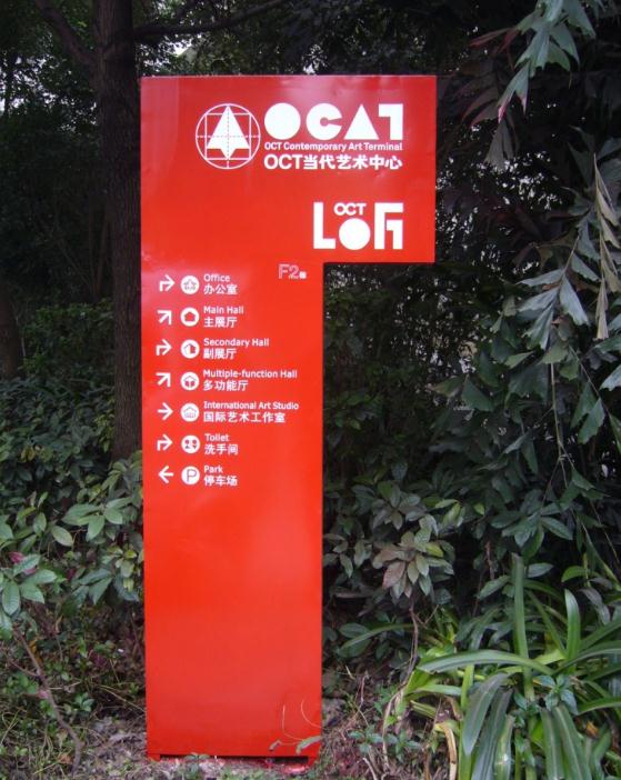 導(dǎo)向標(biāo)識牌，引領(lǐng)你走向正確的方向！