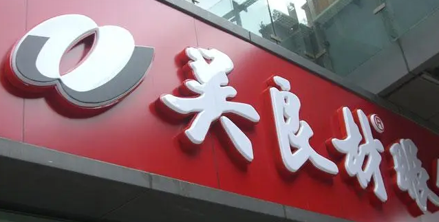 吸塑發(fā)光字：打造醒目炫酷的廣告標識