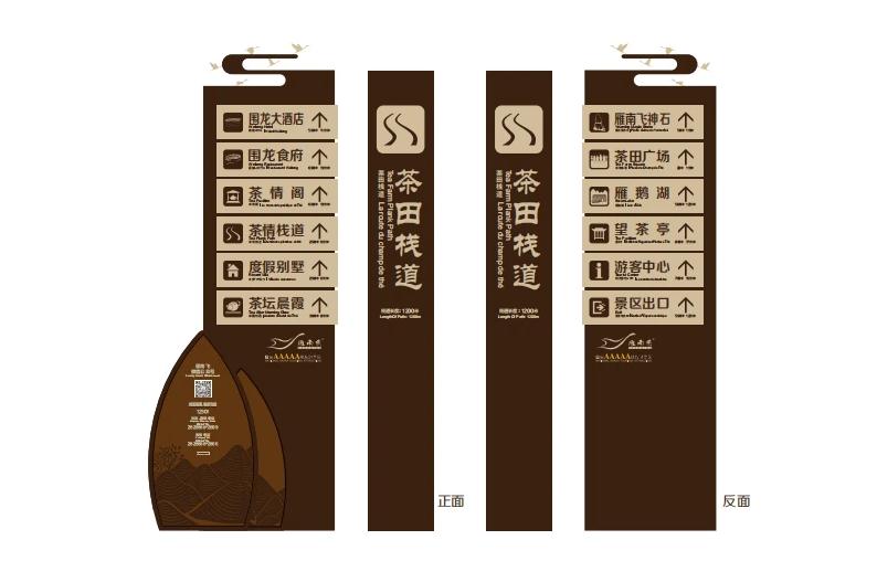 論標(biāo)識標(biāo)牌在現(xiàn)代社會中的重要意義