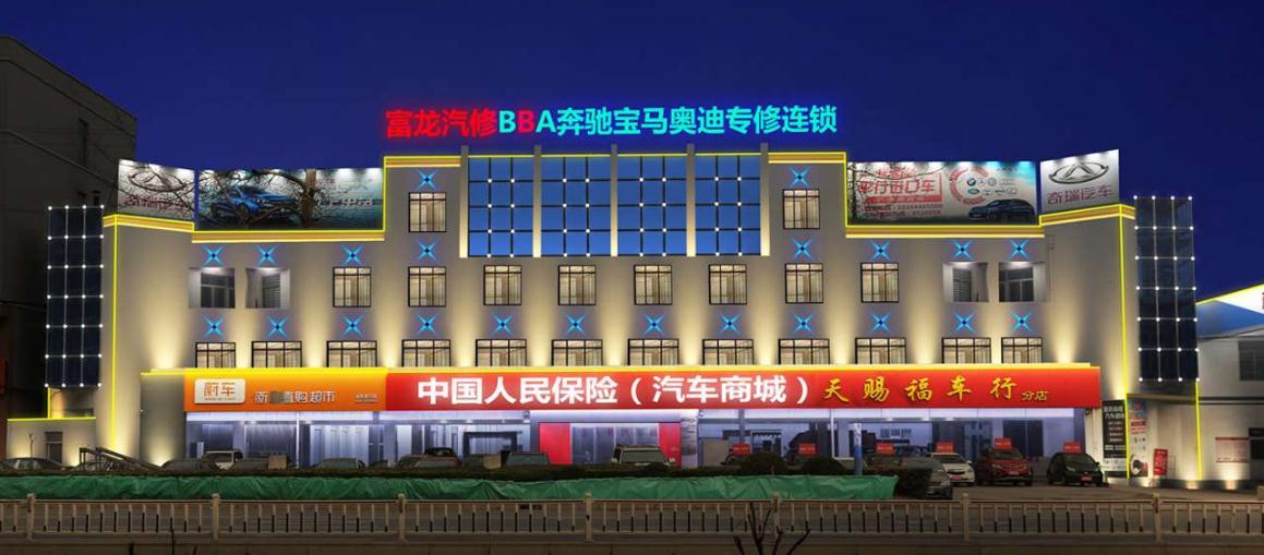 樓體亮化工程，打造城市夜景新亮點