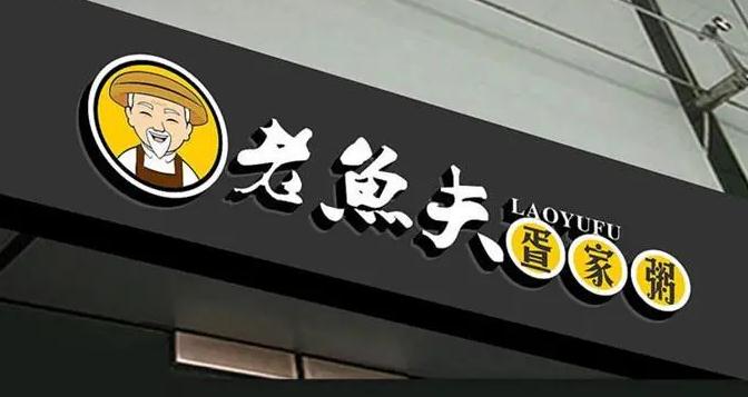 優(yōu)質(zhì)廣告招牌定制，提升企業(yè)形象與知名度