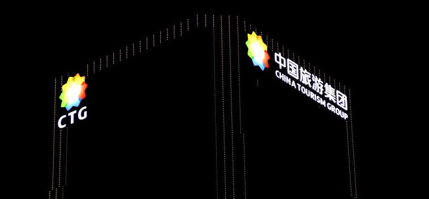 樓頂發(fā)光字，打造城市夜景新名片