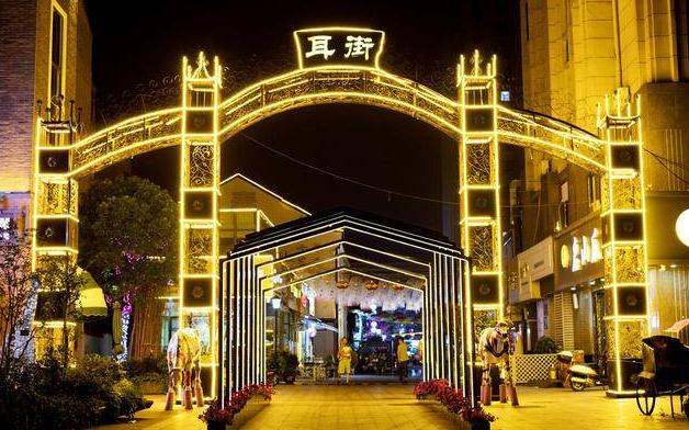 街區(qū)亮化工程，讓城市更美好