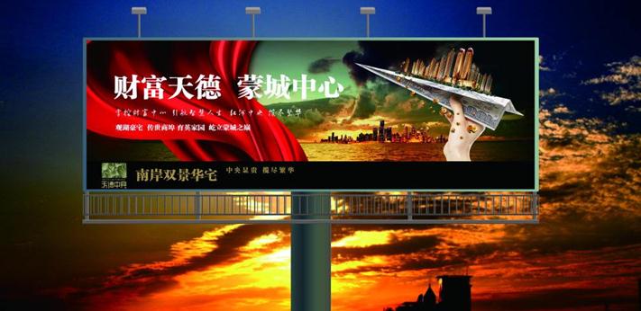 上海廣告牌制作：從設(shè)計到實現(xiàn)的全流程分析