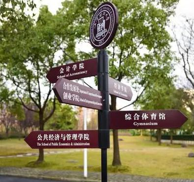 上海導向指示牌設計：打造城市規(guī)劃精品