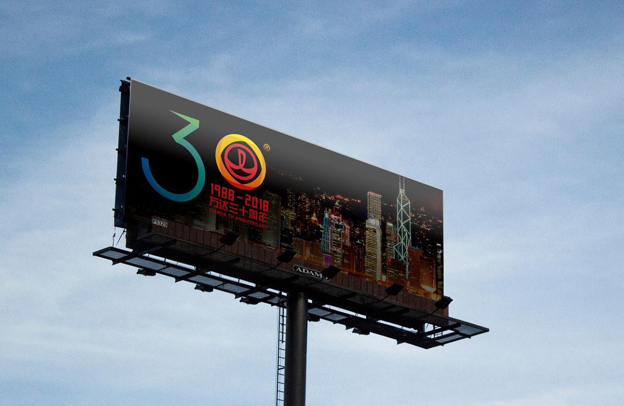 戶外廣告標志：傳遞商業(yè)信息的新潮流