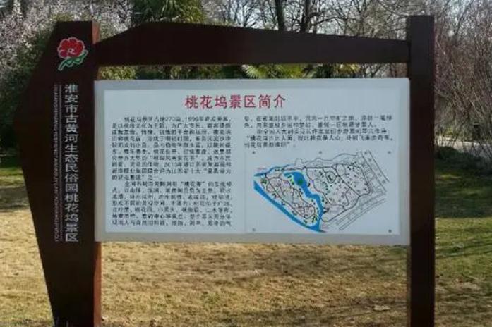 導向指示牌核心要素及其設(shè)計原則