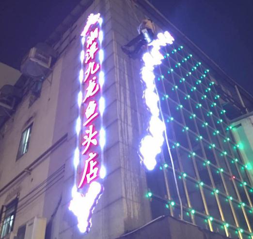 提升商鋪形象，招牌亮化需注意哪些細節(jié)？