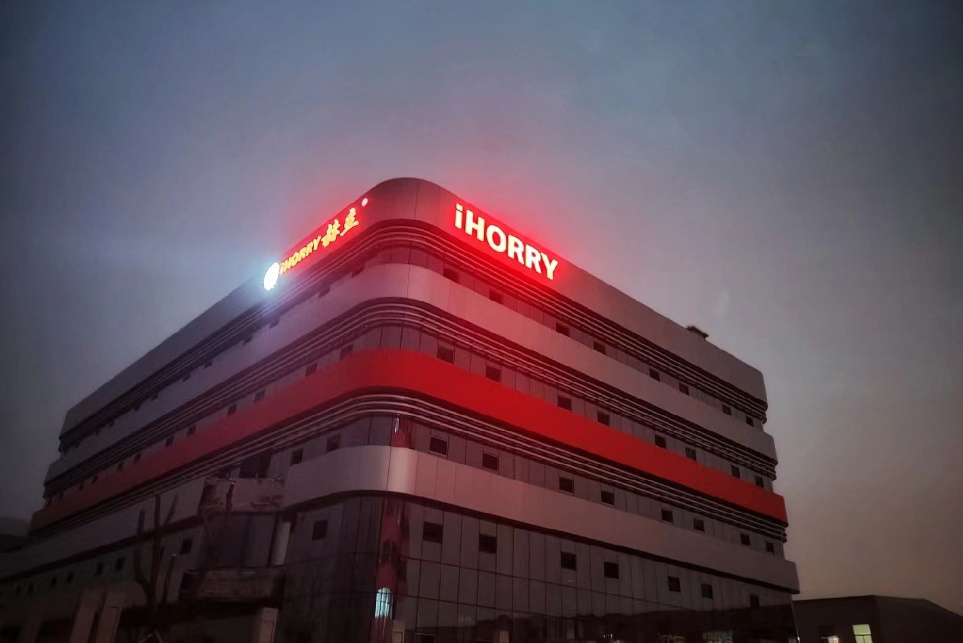 發(fā)光字實(shí)景效果