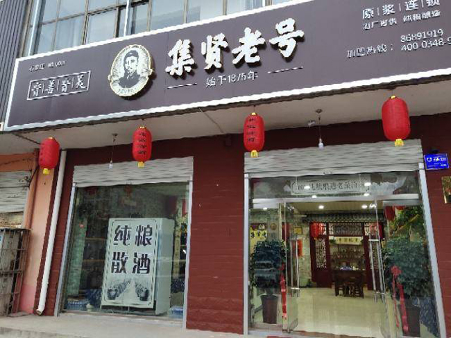 門頭招牌設(shè)計