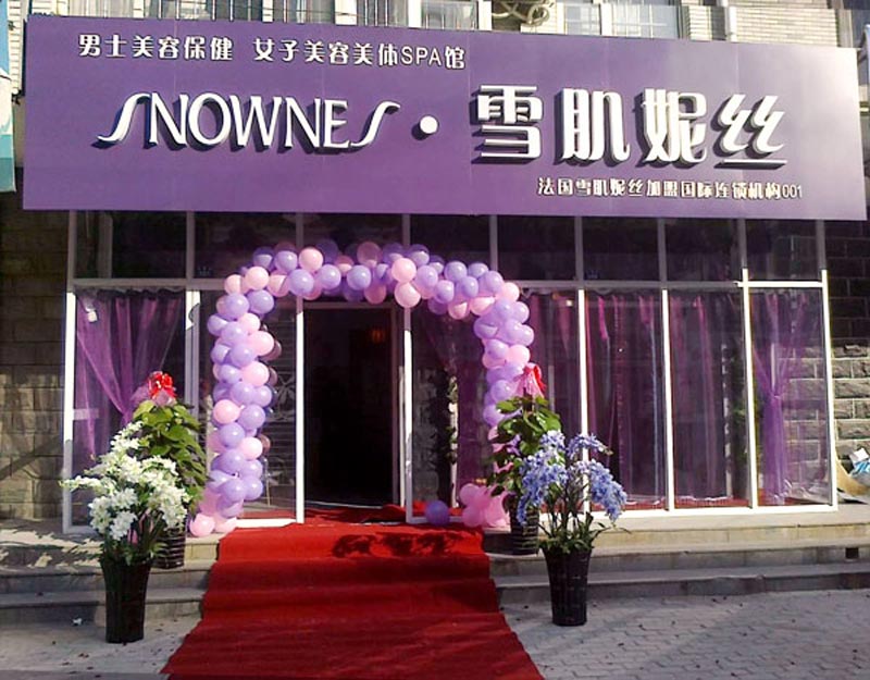 門頭設(shè)計(jì)