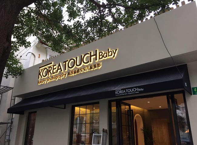 門頭設(shè)計(jì)