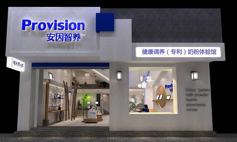 門頭設(shè)計(jì)