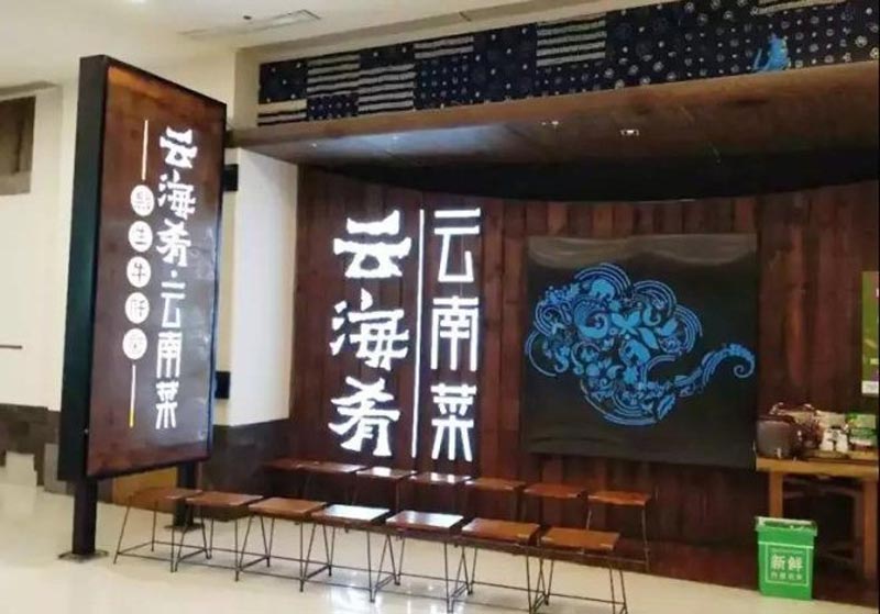 門(mén)頭廣告牌