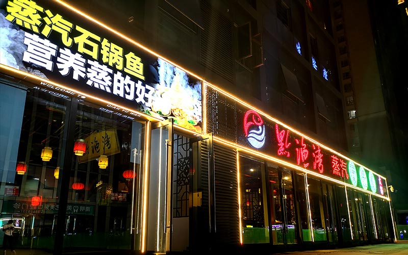 門(mén)頭設(shè)計(jì)