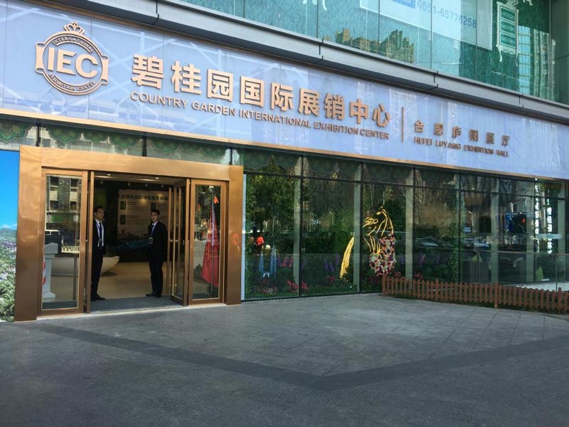 售樓部門頭設(shè)計(jì)