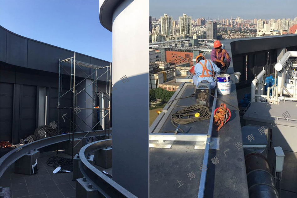 樓頂發(fā)光字