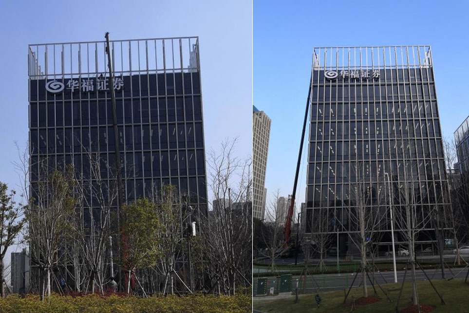 樓頂發(fā)光字吊字現(xiàn)場(chǎng)