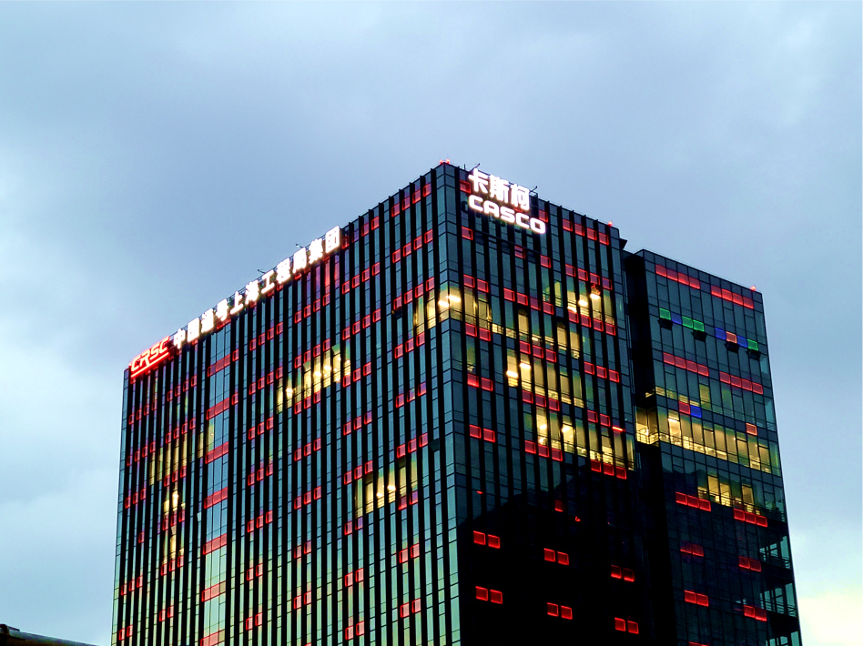 通號(hào)幕墻發(fā)光字安裝效果