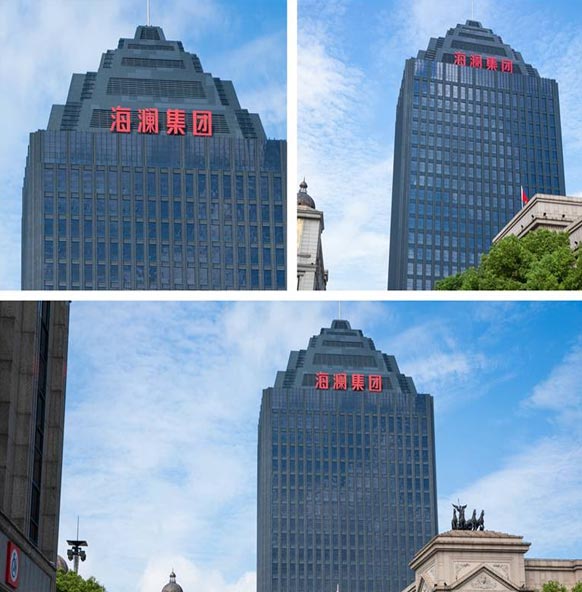 海瀾集團樓頂招牌