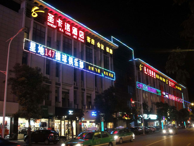 廣告招牌未審批，存在安全隱患