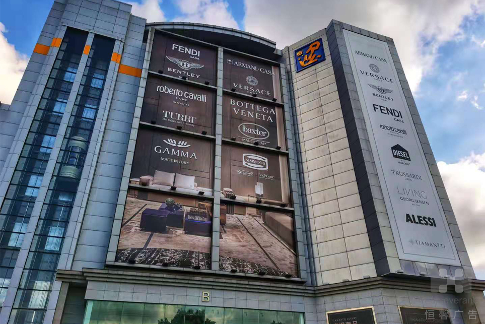 剪刀石頭布家居賣場(chǎng)外墻廣告燈箱正面