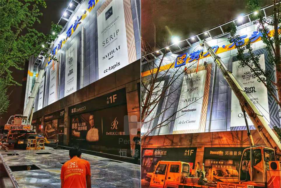 剪刀石頭布家居賣場(chǎng)外墻廣告燈箱施工