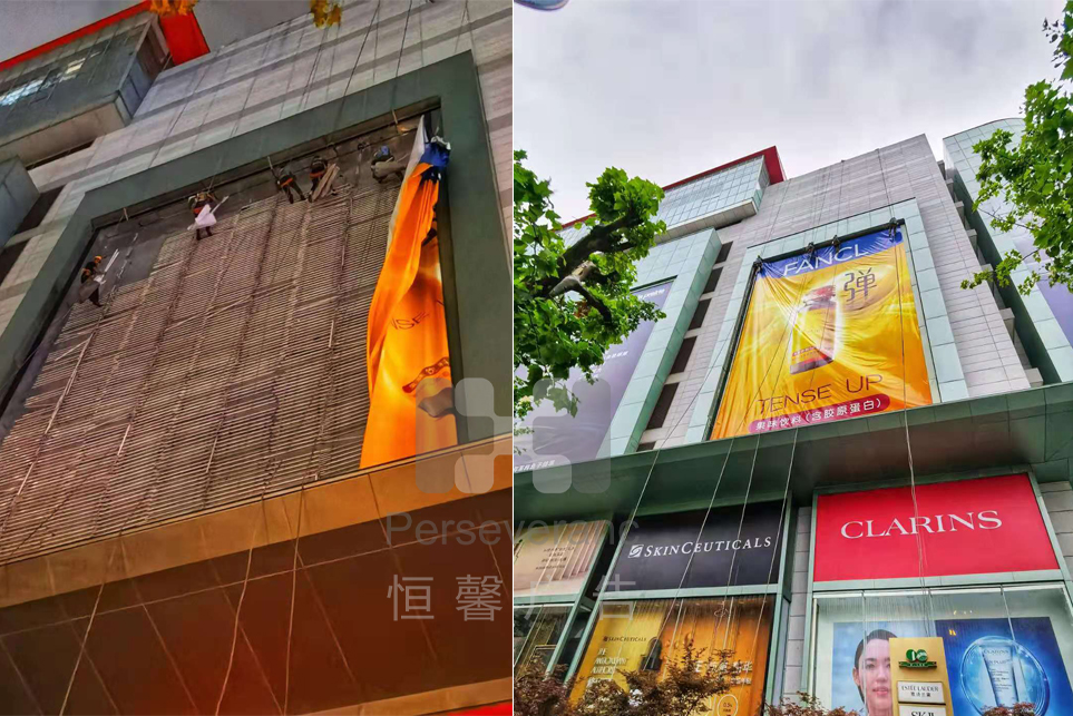 剪刀石頭布家居賣場(chǎng)外墻廣告燈箱安裝過(guò)程