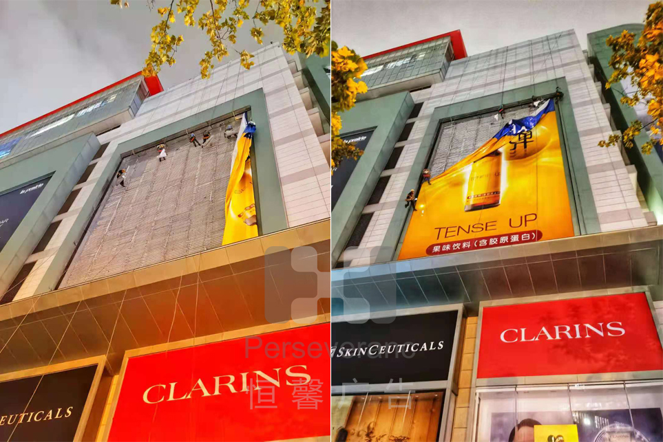 剪刀石頭布家居賣場(chǎng)外墻廣告燈箱施工過(guò)程