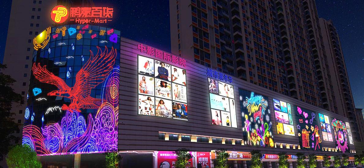 樓頂發(fā)光字招牌廣告