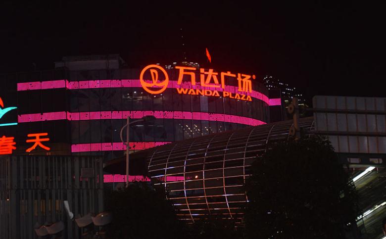 樓頂大字廣告：如何有效地吸引目光？