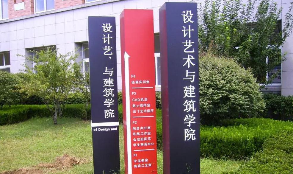 戶外標(biāo)識牌：如何選擇和設(shè)計(jì)？