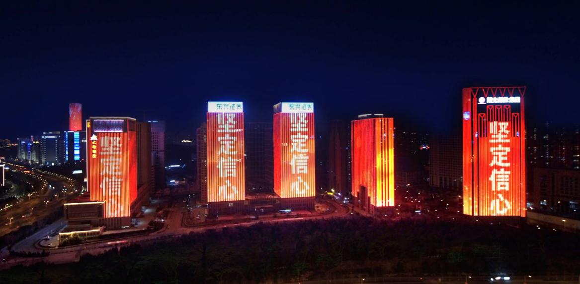 樓體亮化工程設(shè)計(jì)：打造城市夜景新亮點(diǎn)