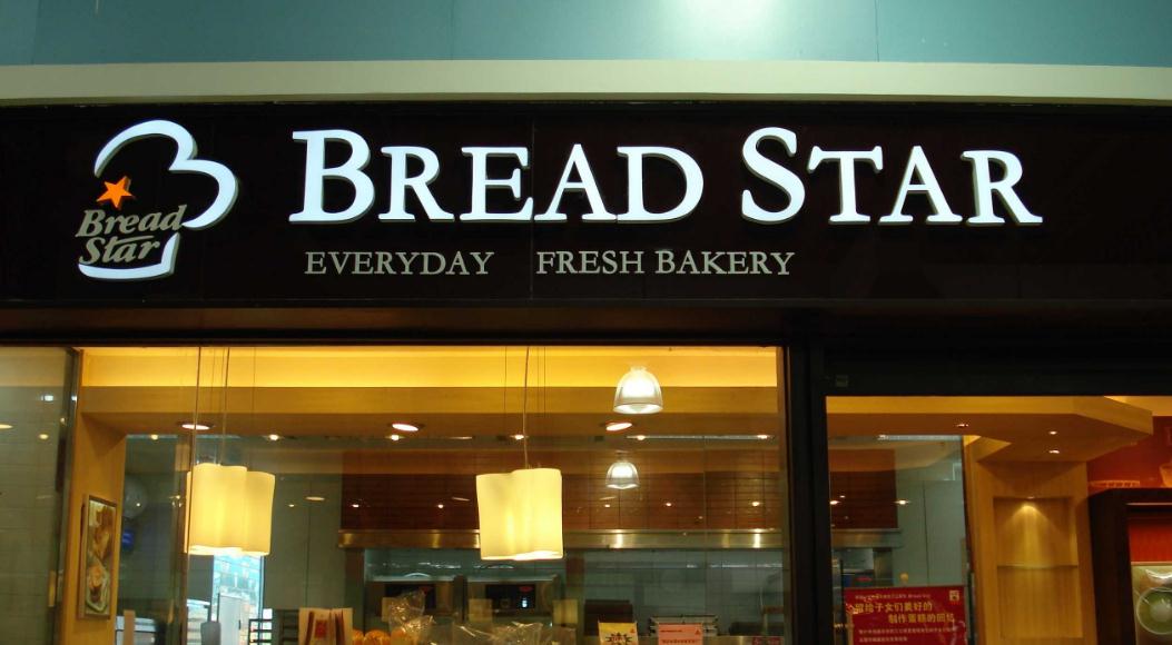 門頭招牌設(shè)計，展現(xiàn)品牌形象與文化建設(shè)