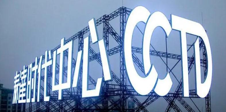 LED樓頂發(fā)光字的應(yīng)用價(jià)值及未來發(fā)展趨勢(shì)