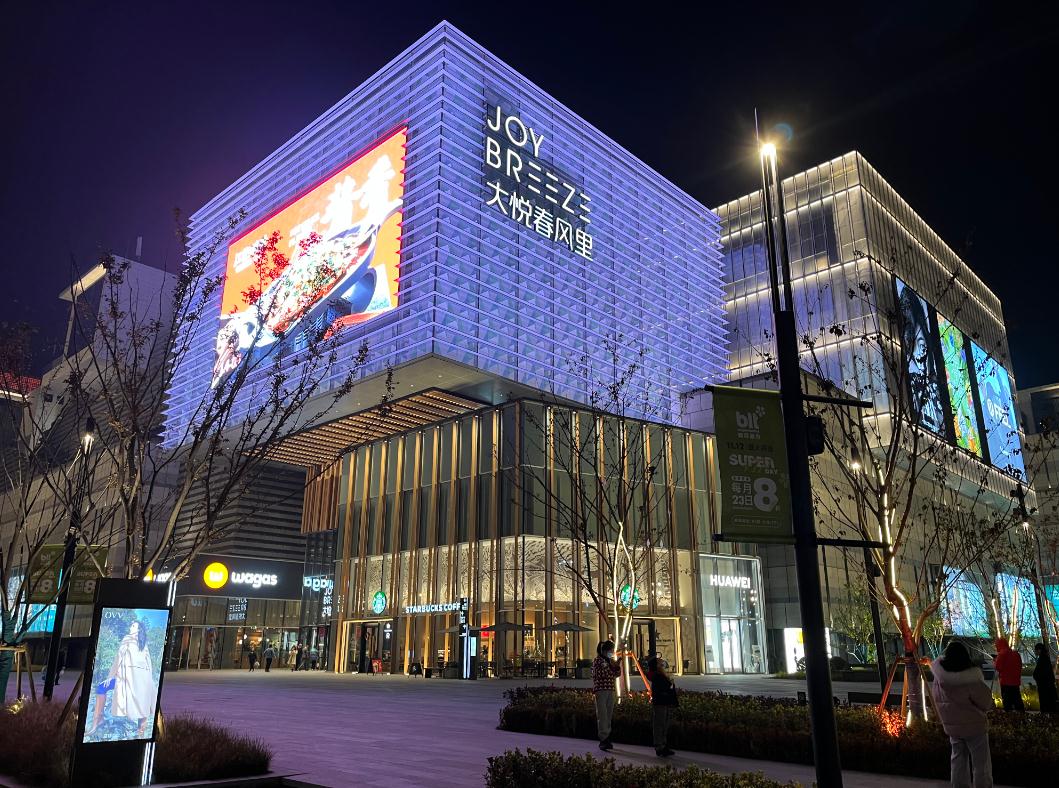 商廈大樓樓體亮化