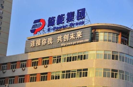 樓頂廣告招牌制作：讓你的企業(yè)高高在上