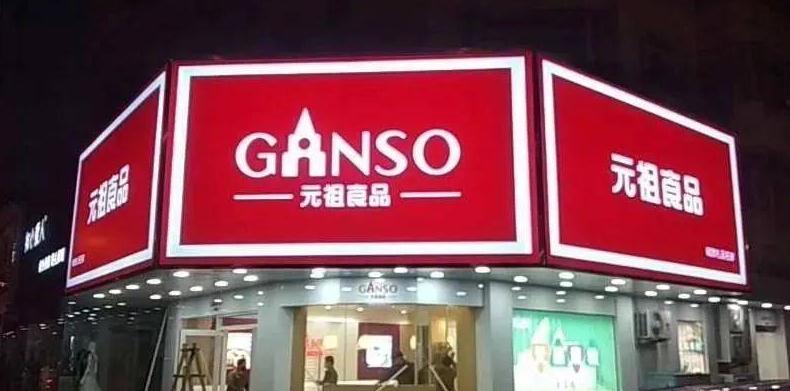 店鋪門頭燈箱招牌的設(shè)計原則與注意事項