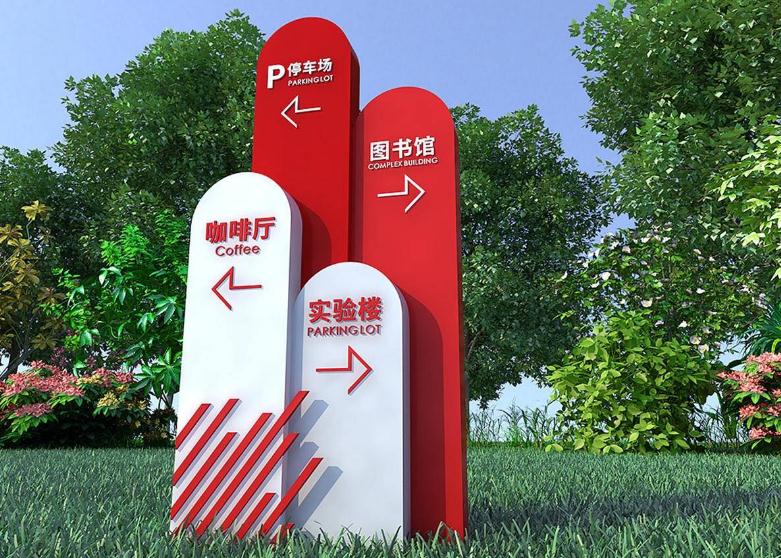 導向指示牌的作用及存在意義