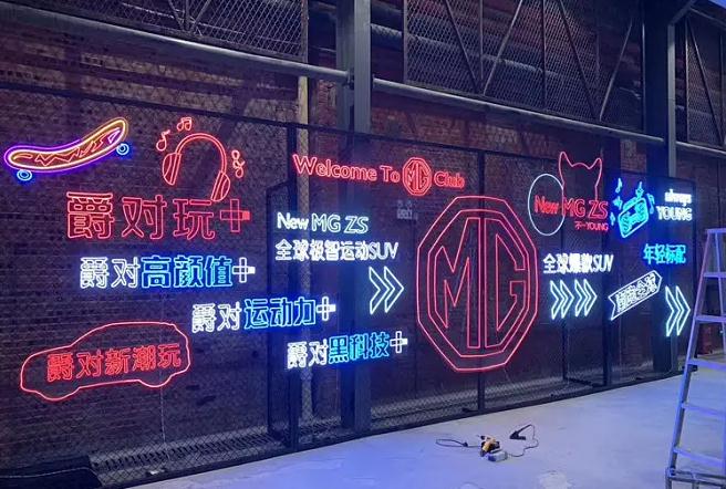 網(wǎng)紅發(fā)光字，潮流的燈光效果裝飾品