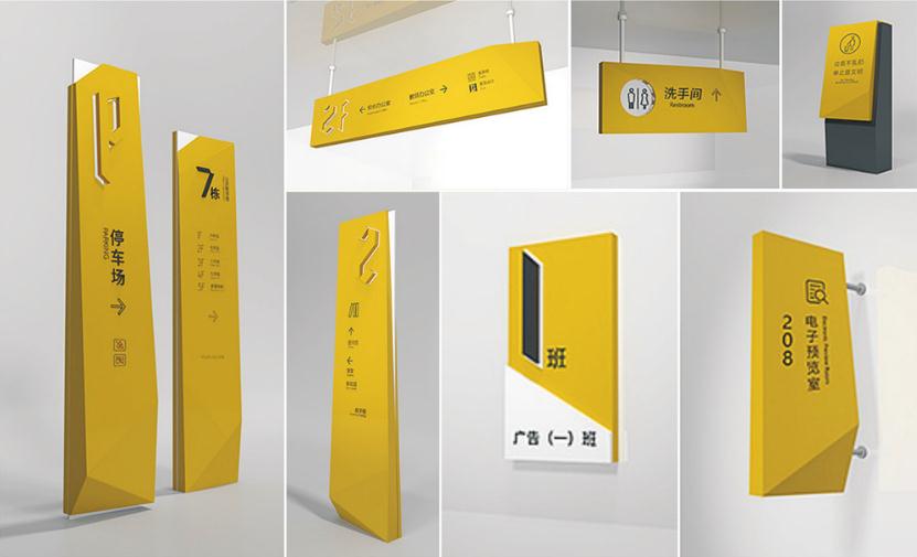 導(dǎo)視標(biāo)識(shí)標(biāo)牌——品質(zhì)導(dǎo)向，助力顧客導(dǎo)航