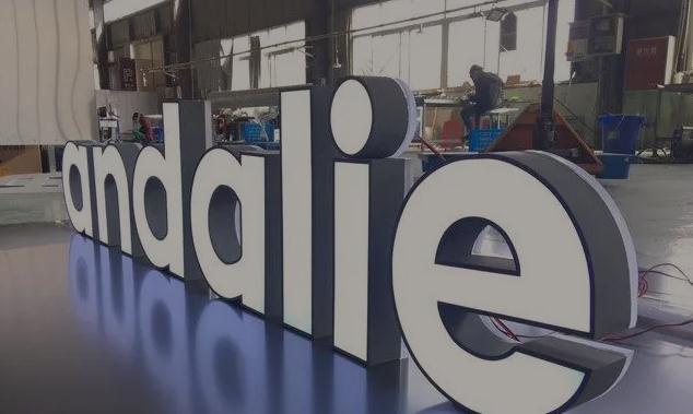 發(fā)光字如何加工制作？教你打造炫酷LED字